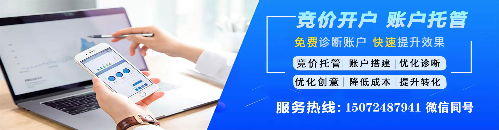 双塔百度平台推广