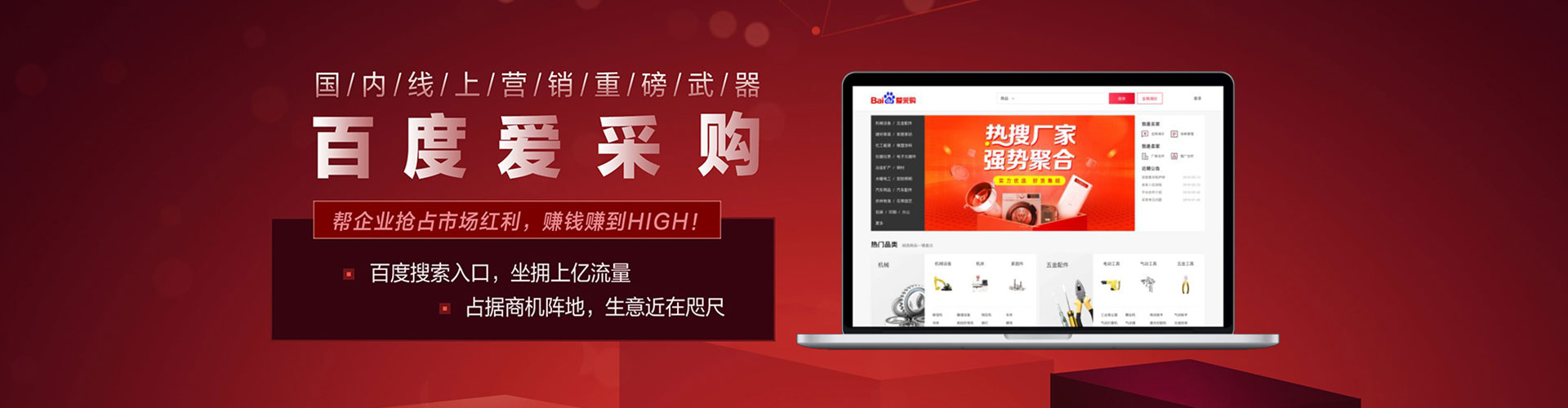 双塔竞价广告