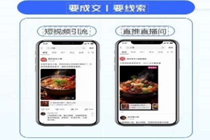 百度广告推广价格与效果关系