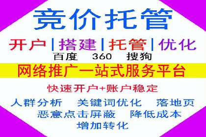 成功案例：SEM开户助力中小企业崛起