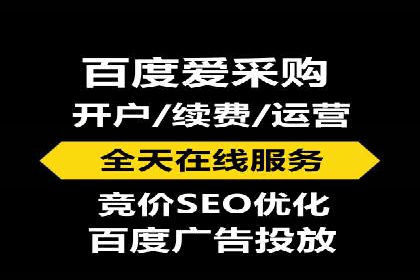 百度SEM竞价推广的五大成功案例：看企业如何逆袭