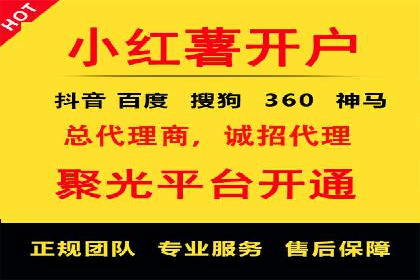 信息流广告运营优化策略分享